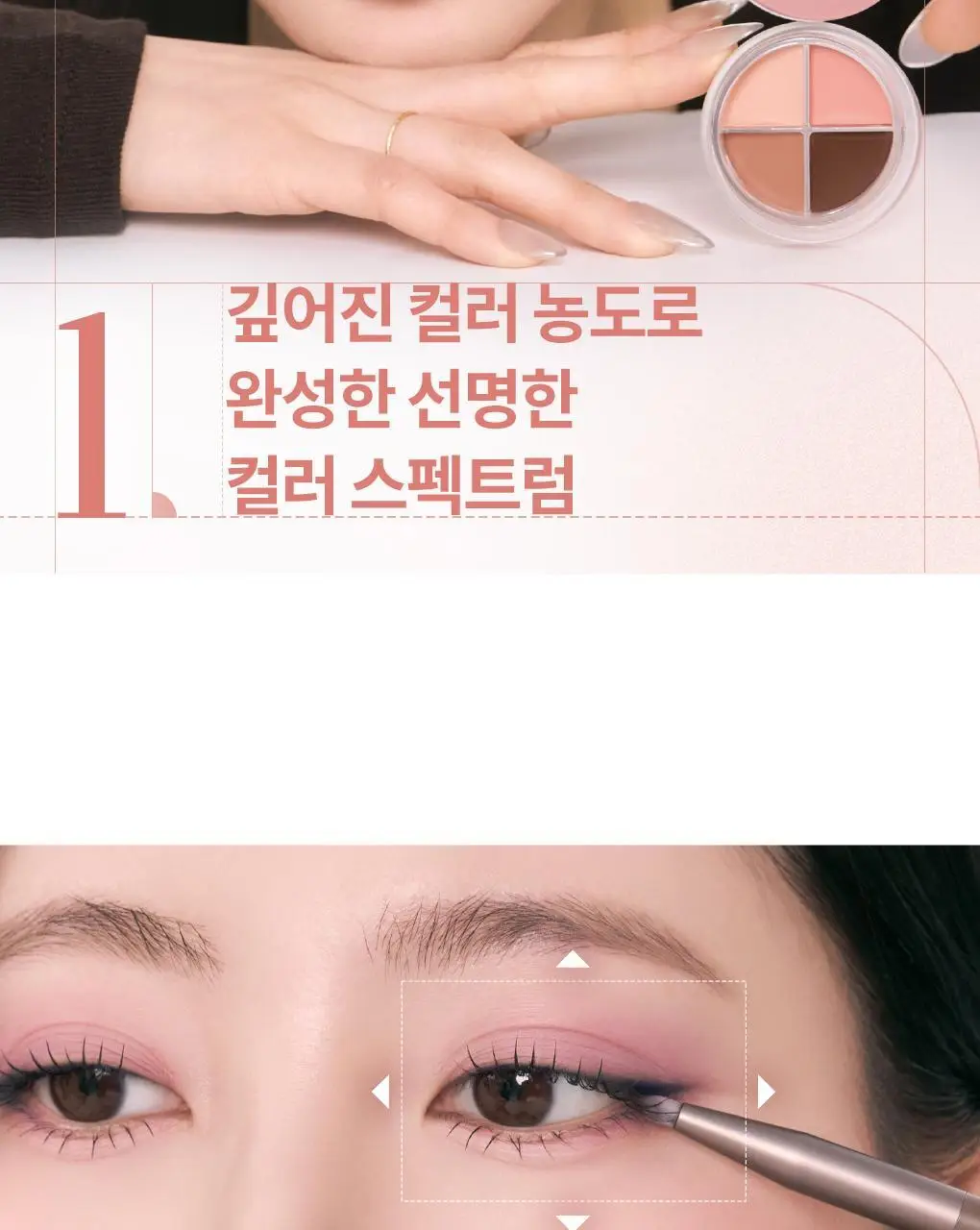 [NEW컬러] 롬앤 한올 아이팟 라이너 상세페이지 10